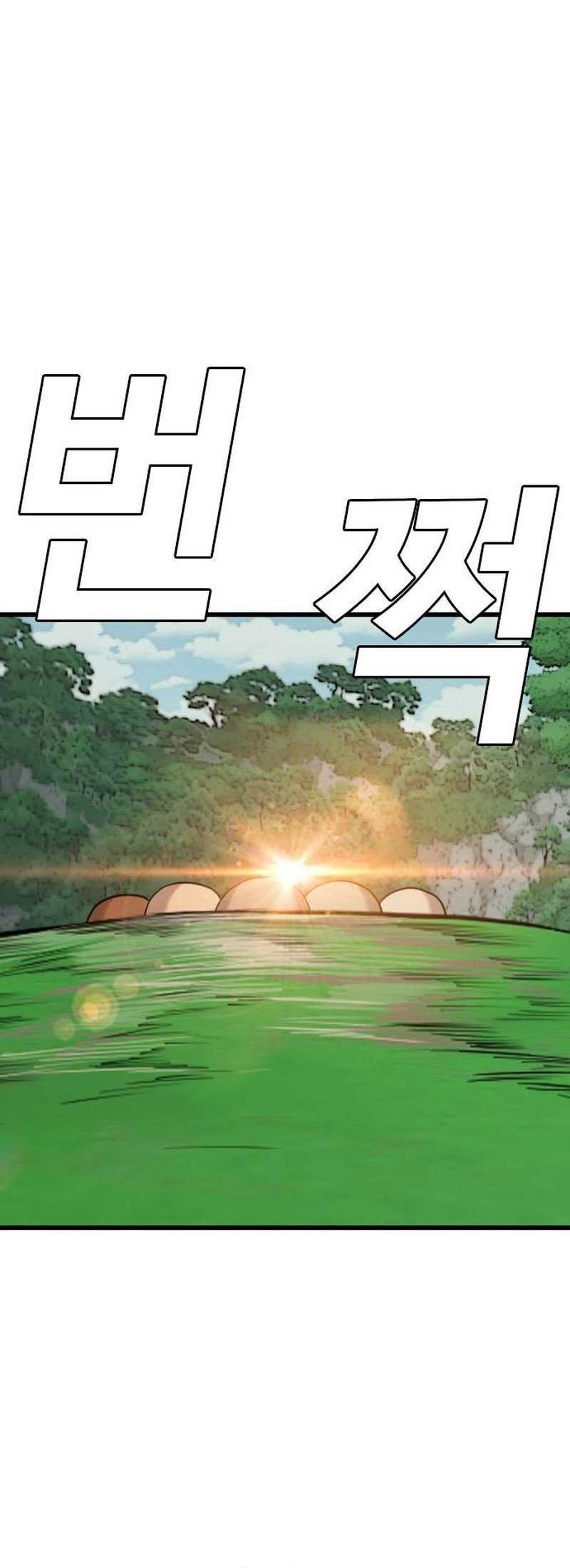 A Bad Person Chapter 204 - halaman 54