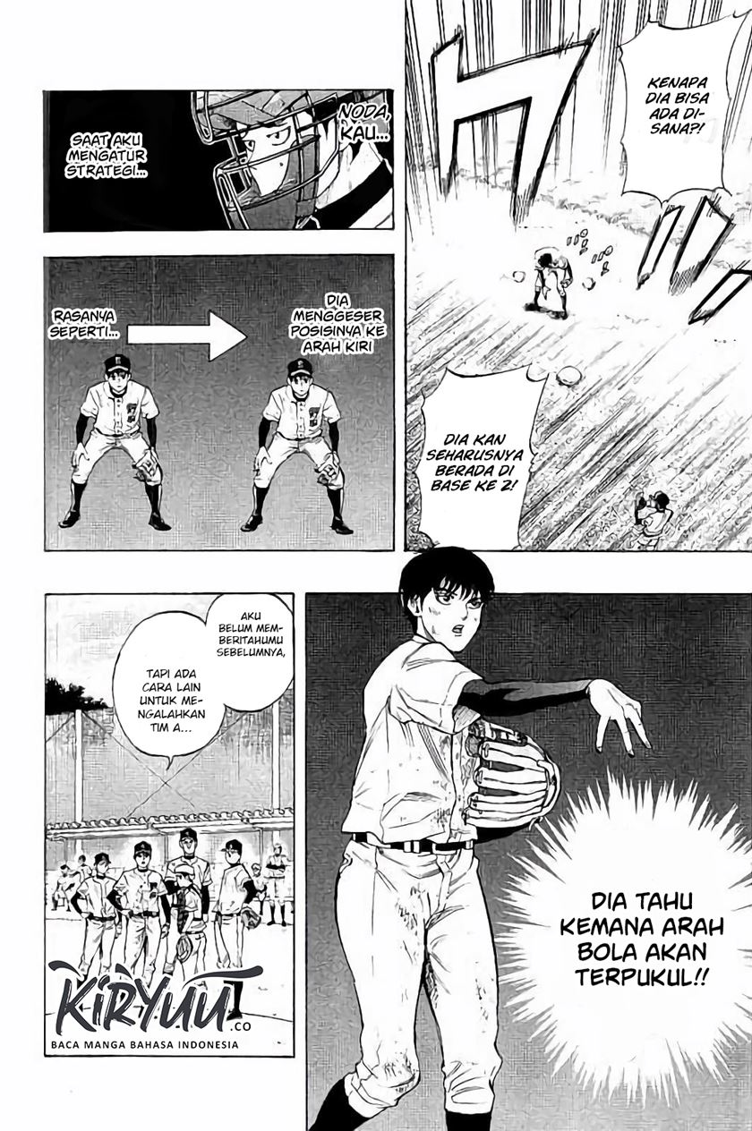 A Bad Person Chapter 205 - halaman 12