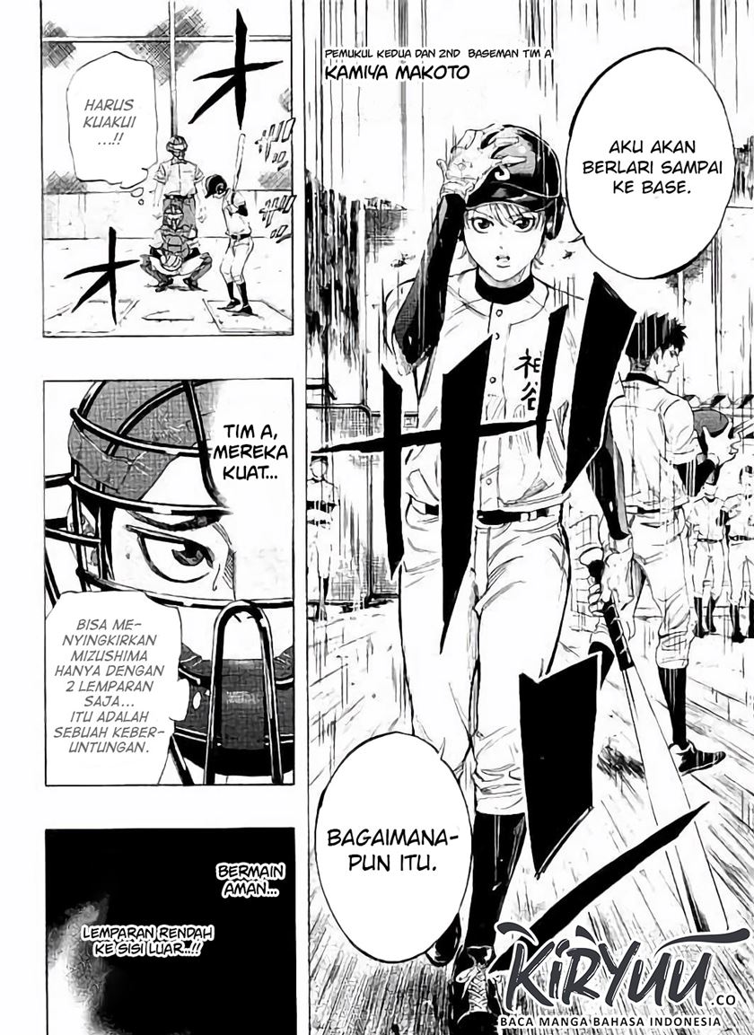 A Bad Person Chapter 205 - halaman 14