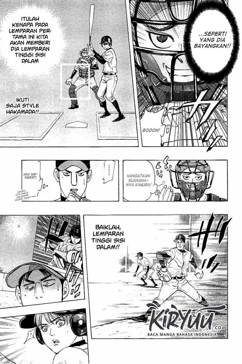 A Bad Person Chapter 205 - halaman 15