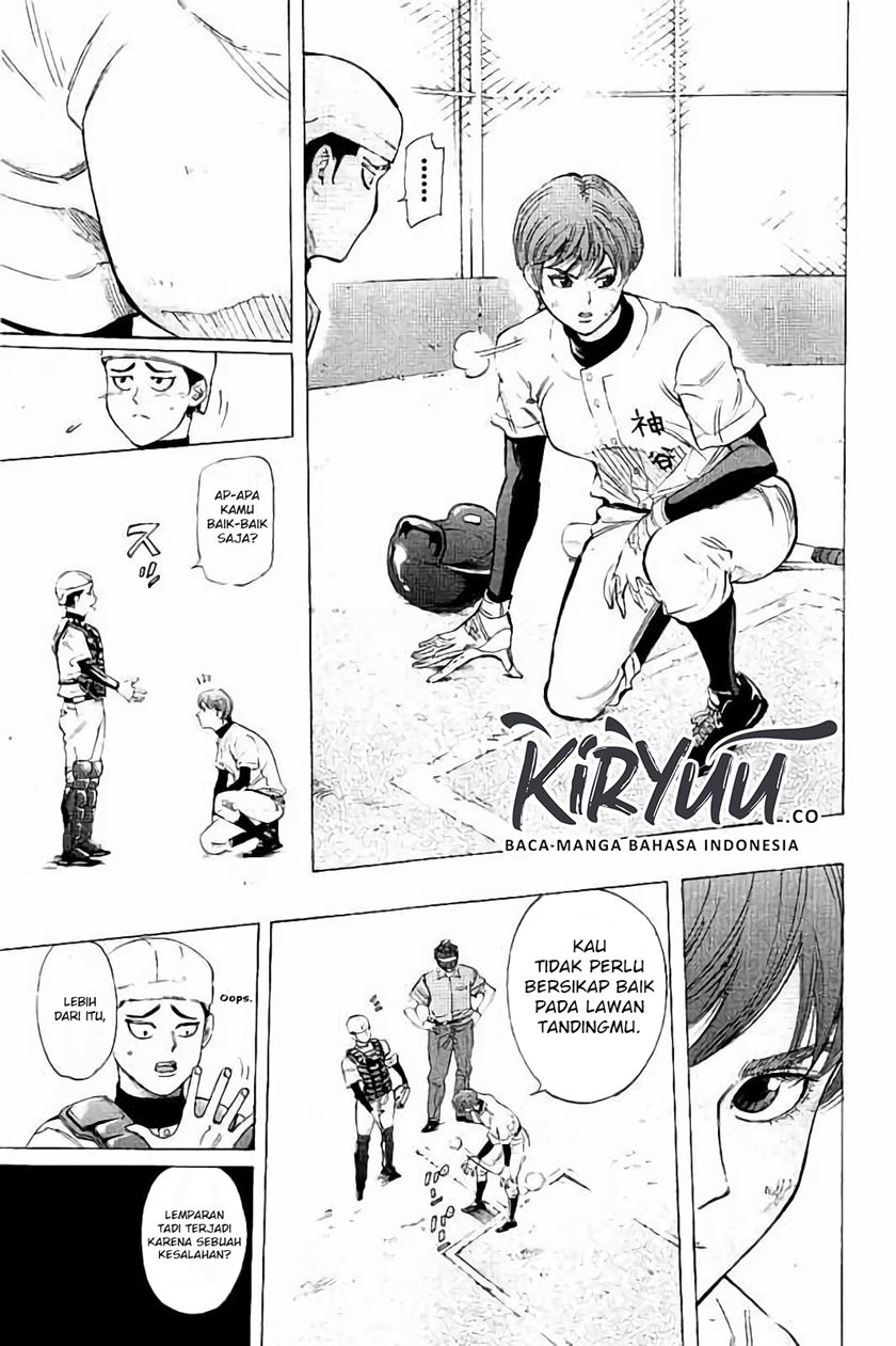 A Bad Person Chapter 205 - halaman 17