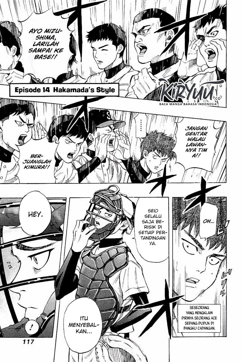 A Bad Person Chapter 205 - halaman 2