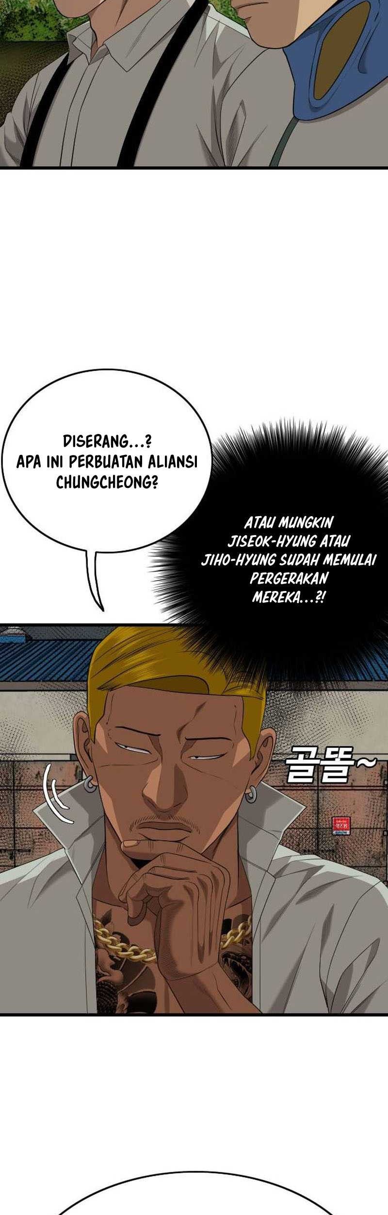 A Bad Person Chapter 205 - halaman 25