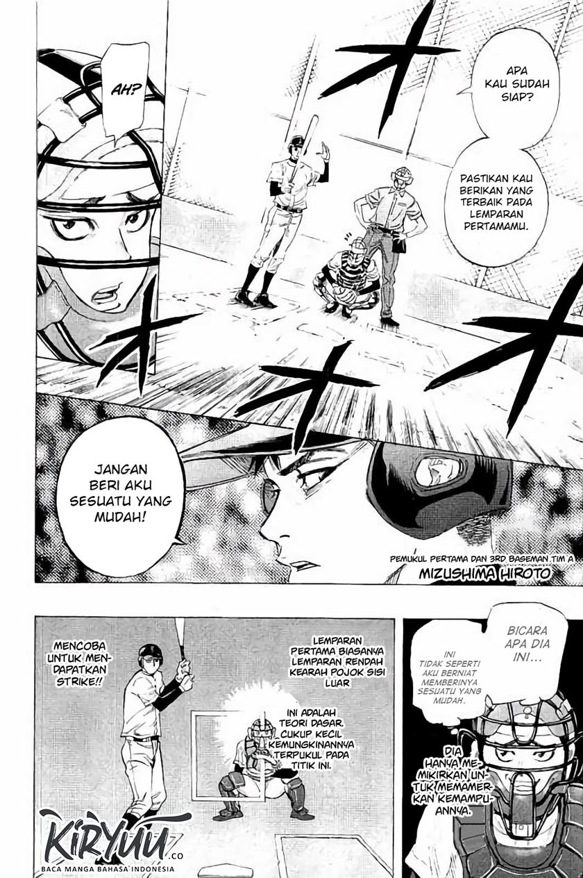 A Bad Person Chapter 205 - halaman 3