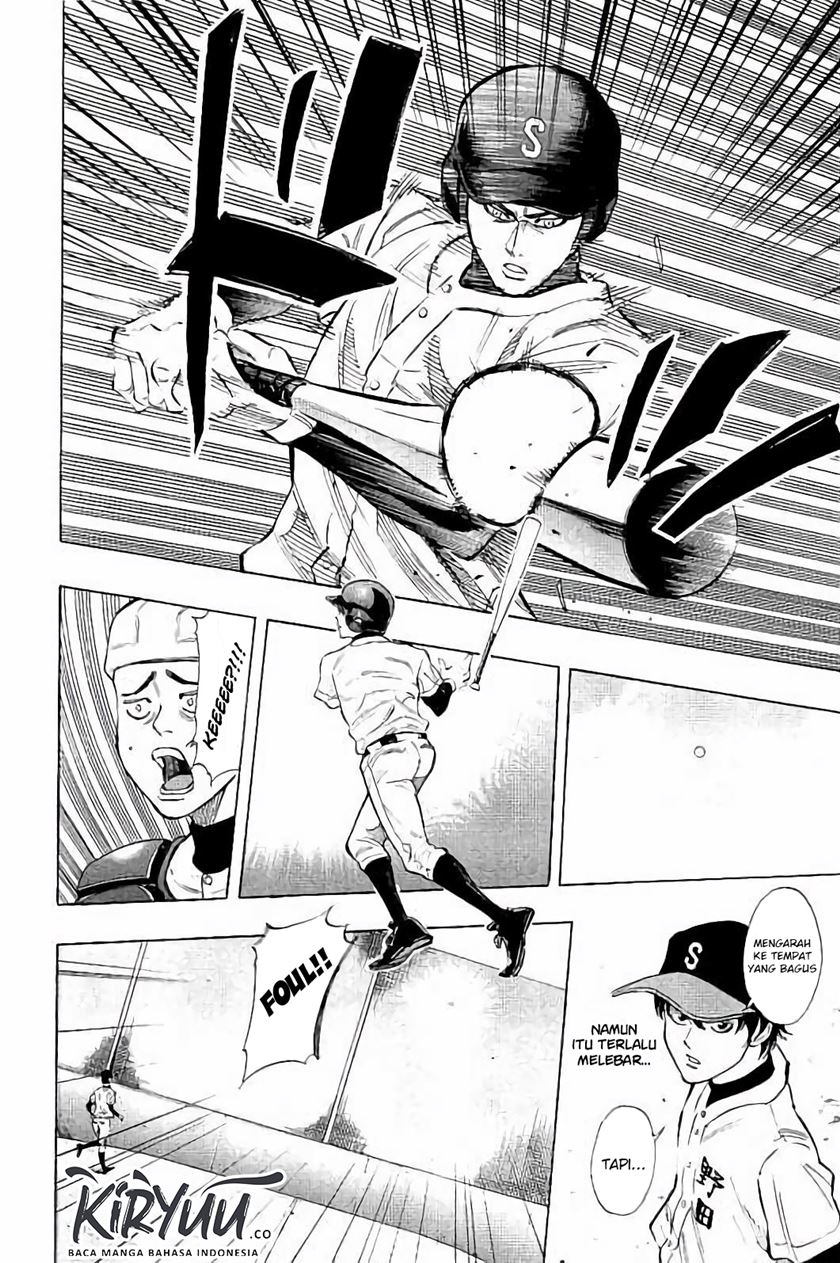 A Bad Person Chapter 205 - halaman 5