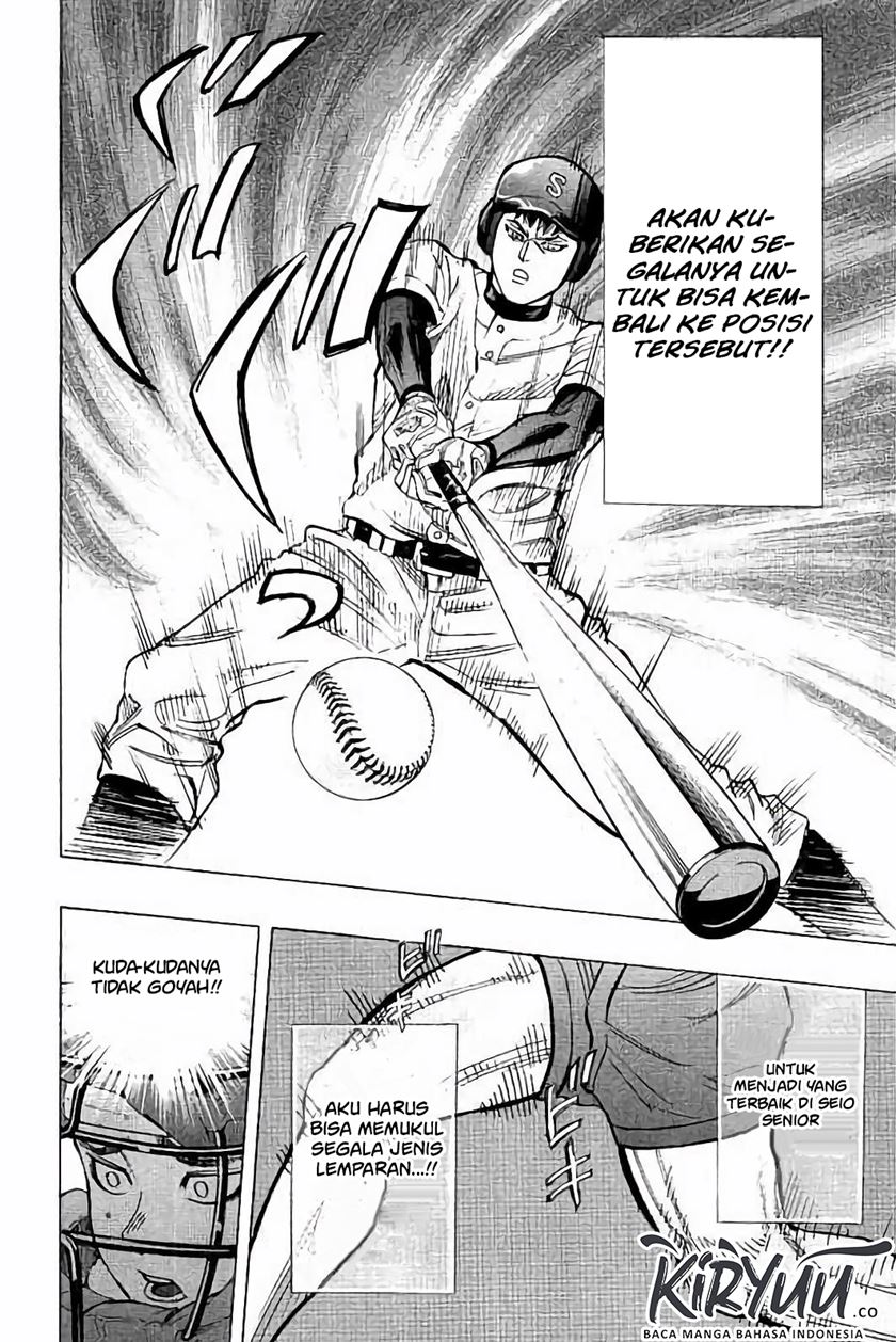 A Bad Person Chapter 205 - halaman 9