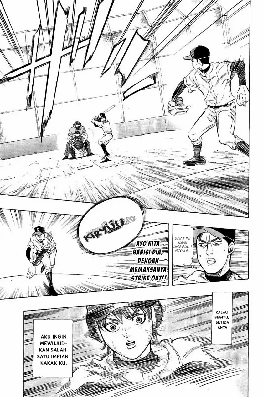 A Bad Person Chapter 206 - halaman 13