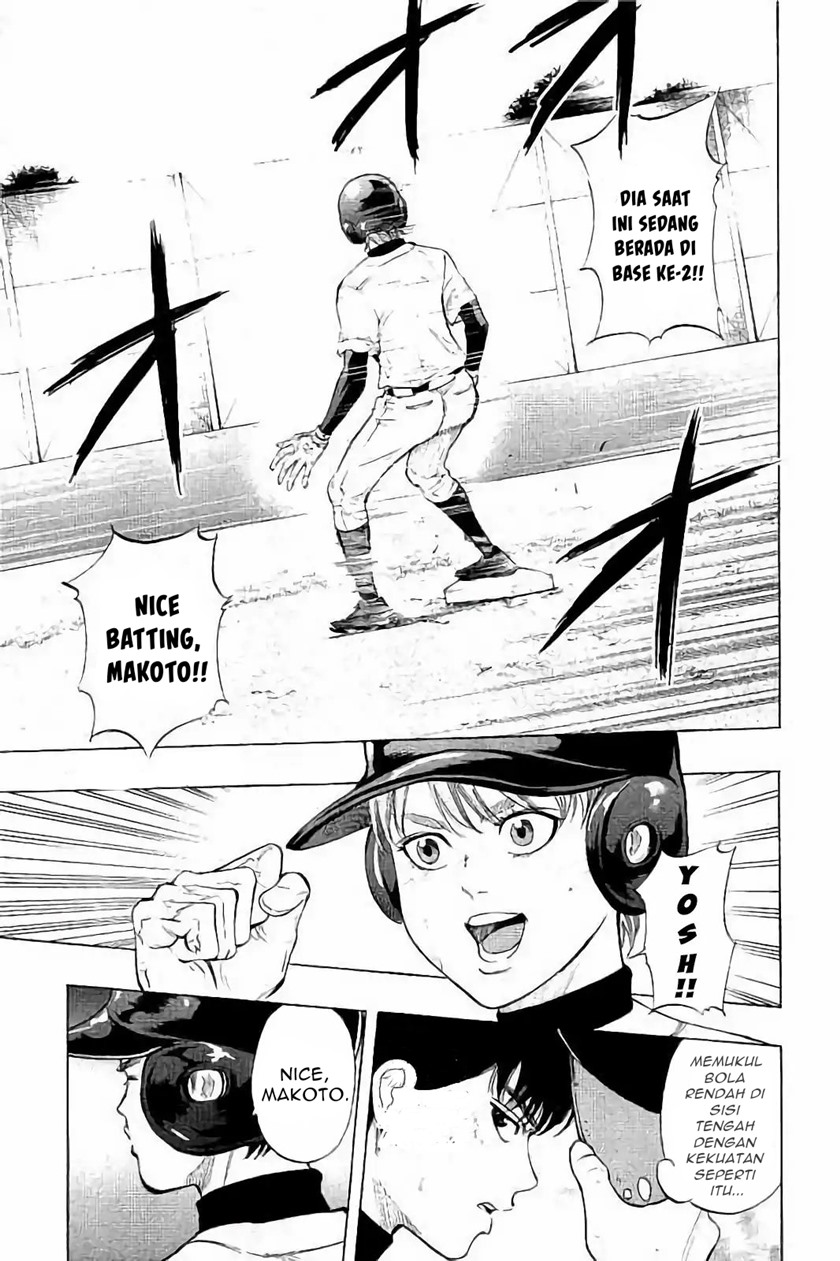A Bad Person Chapter 206 - halaman 16