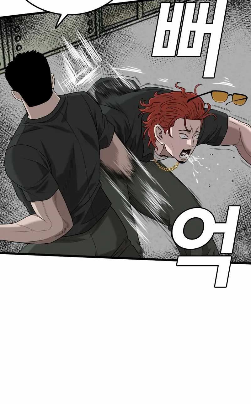 A Bad Person Chapter 206 - halaman 23