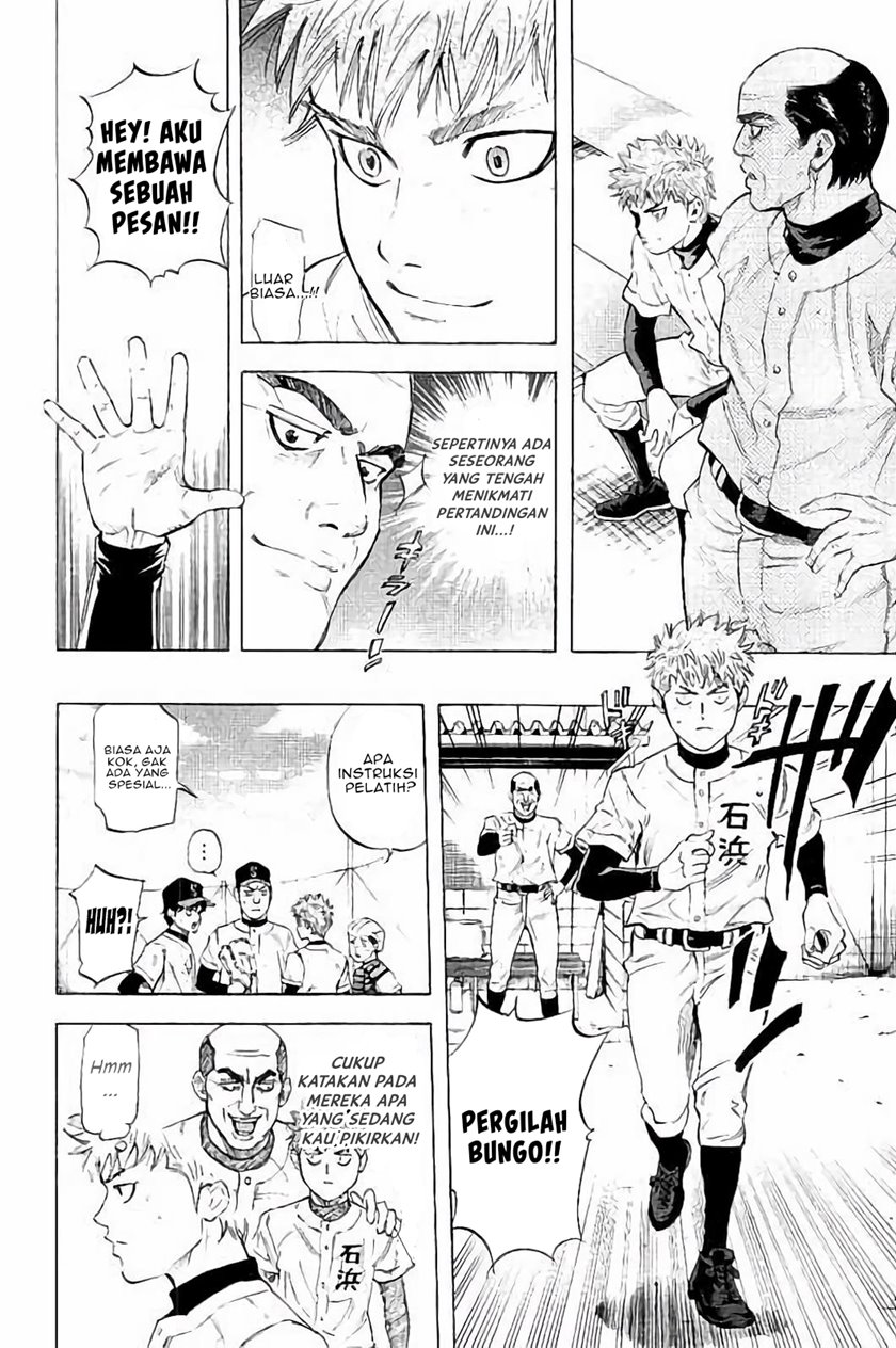 A Bad Person Chapter 207 - halaman 14