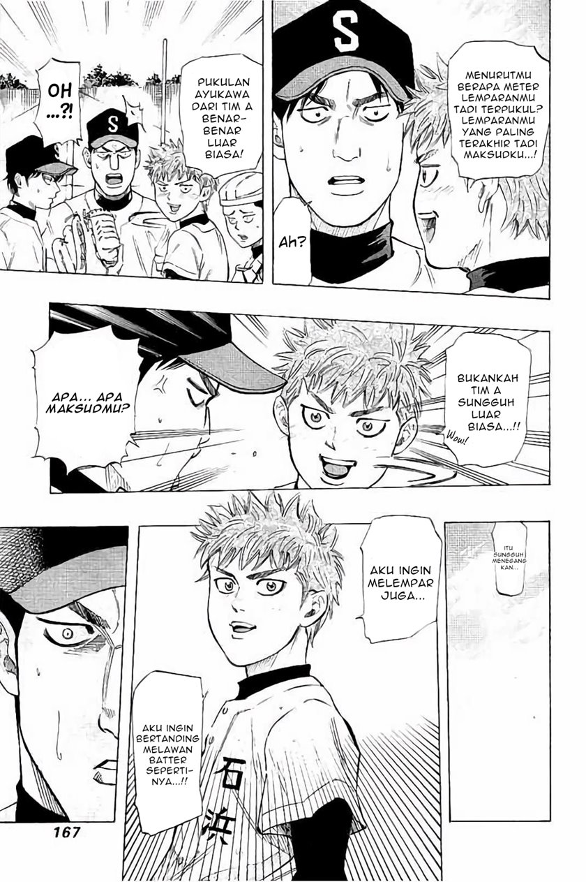 A Bad Person Chapter 207 - halaman 15