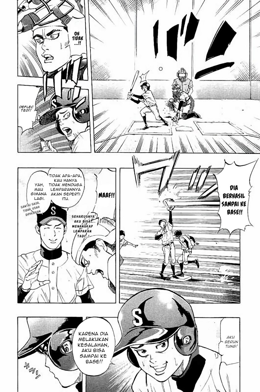 A Bad Person Chapter 208 - halaman 13