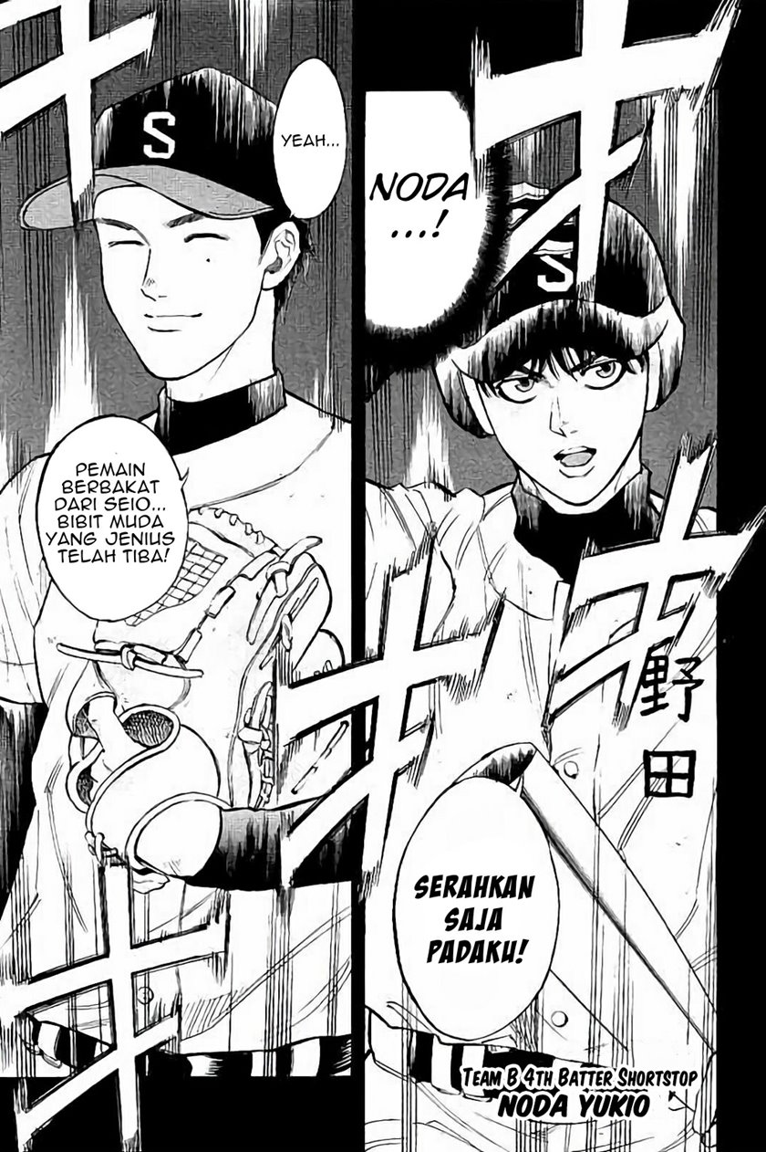 A Bad Person Chapter 208 - halaman 14