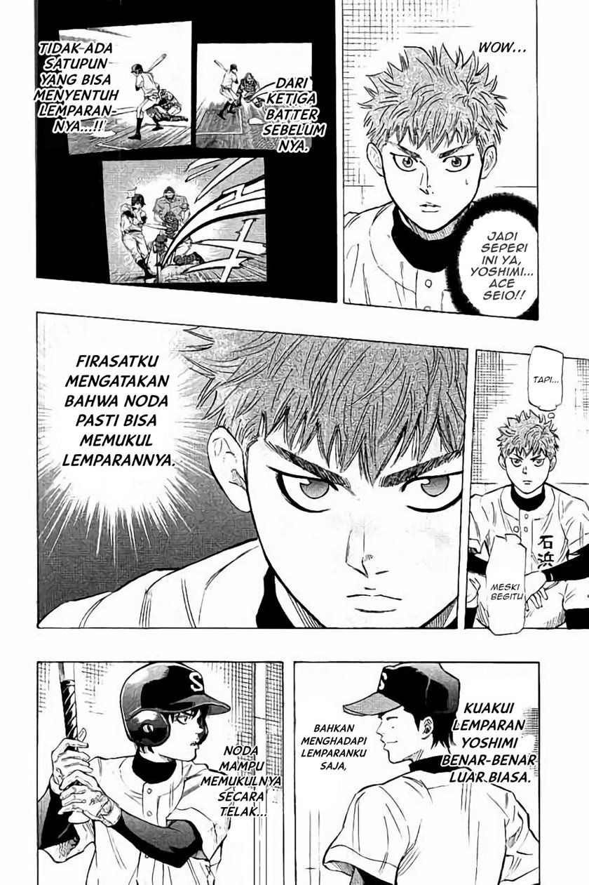A Bad Person Chapter 208 - halaman 15