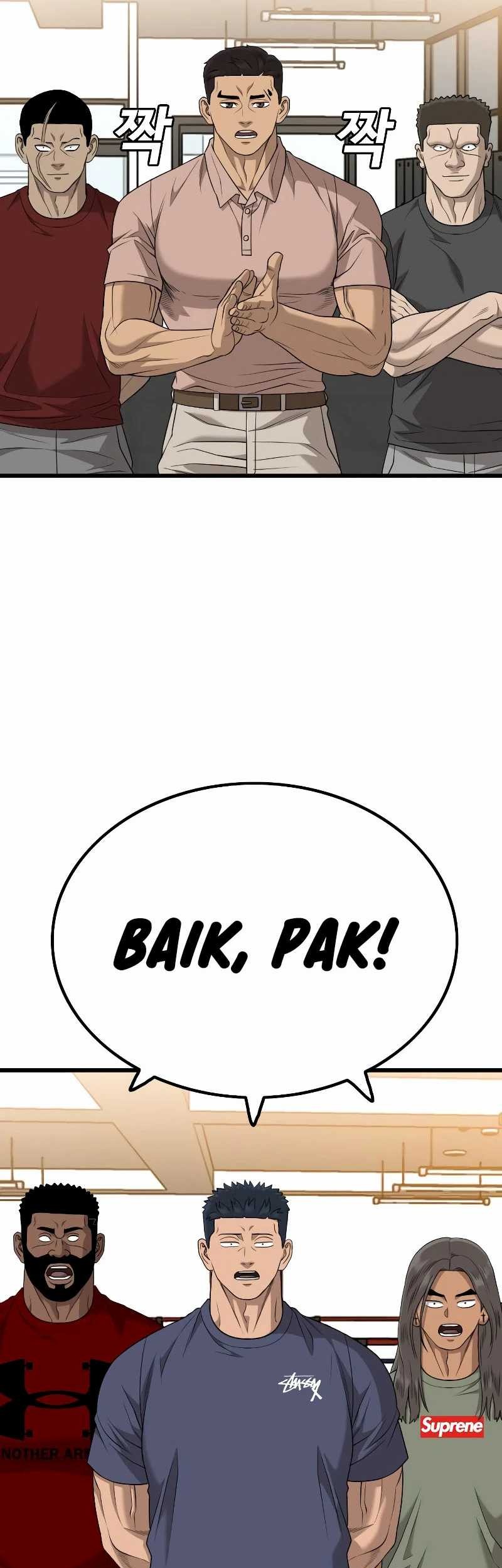 A Bad Person Chapter 208 - halaman 20