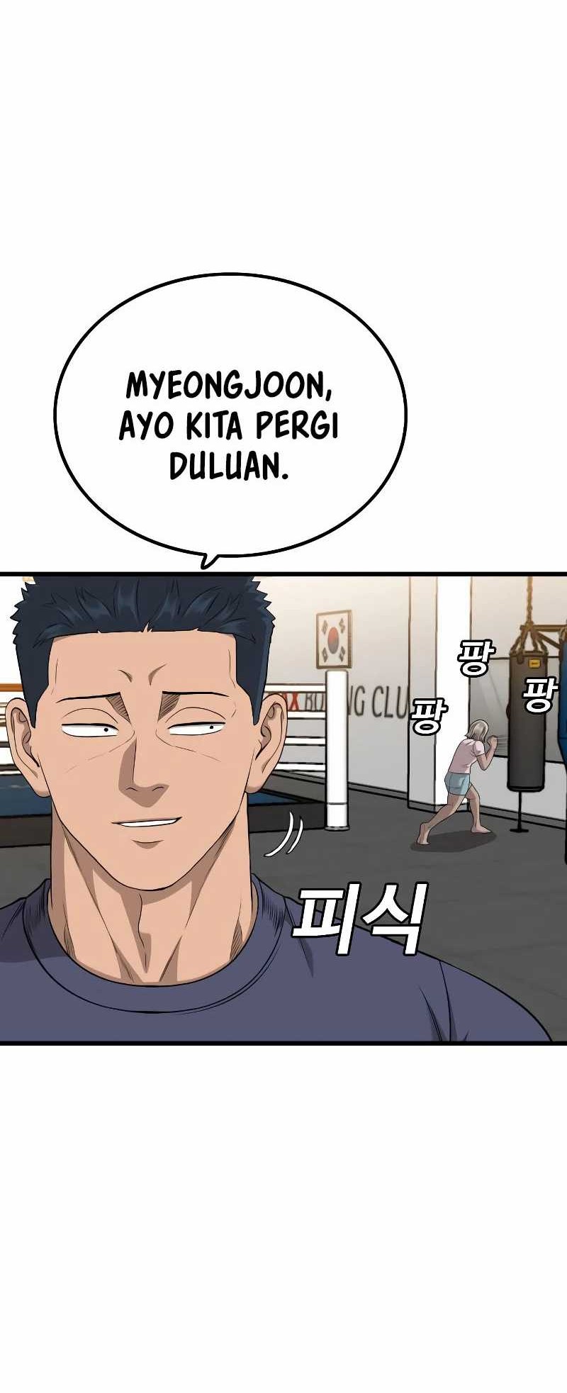 A Bad Person Chapter 208 - halaman 25