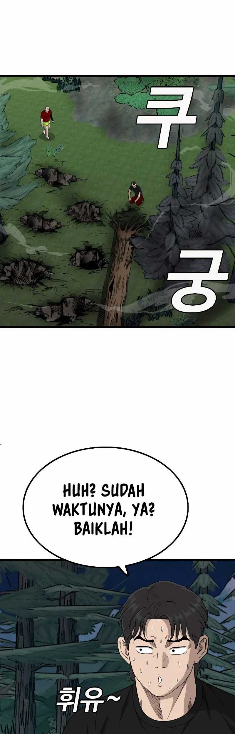 A Bad Person Chapter 208 - halaman 51