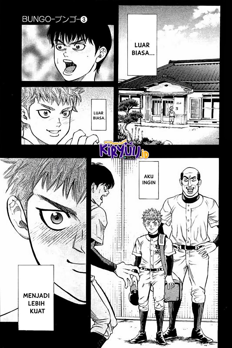 A Bad Person Chapter 209 - halaman 14