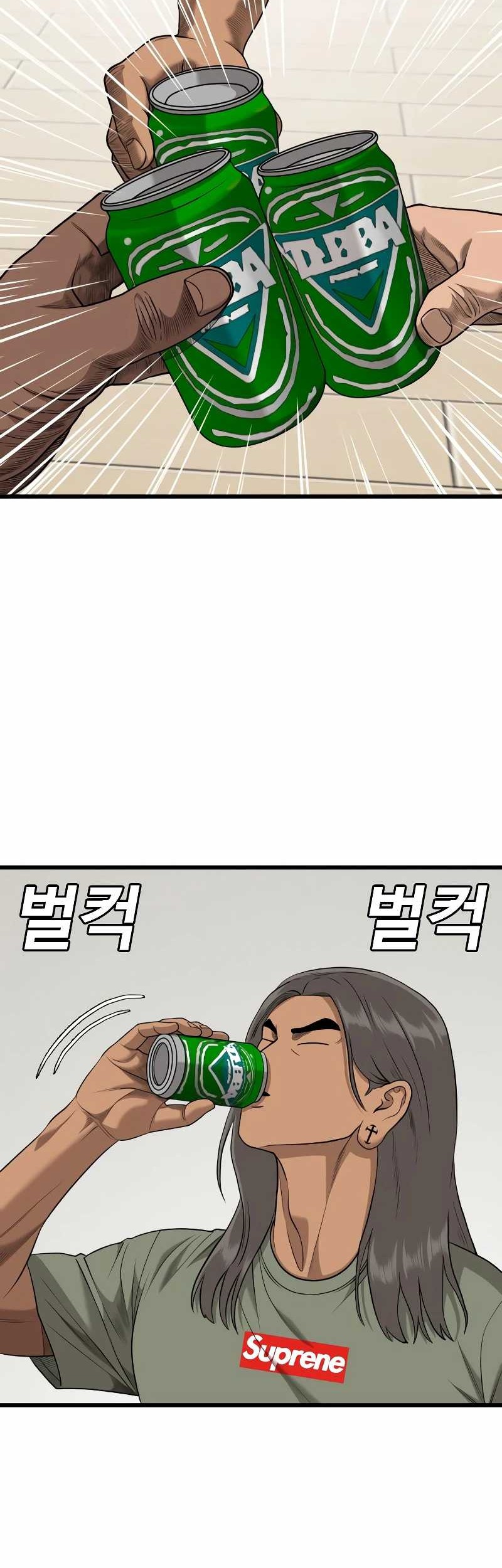 A Bad Person Chapter 209 - halaman 27