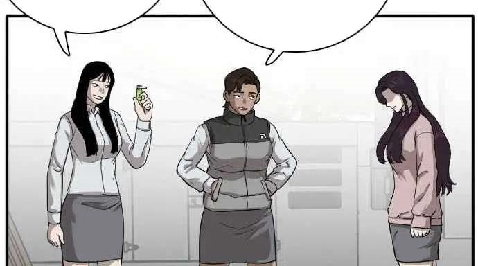 A Bad Person Chapter 21 - halaman 16