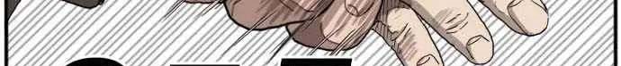 A Bad Person Chapter 21 - halaman 46