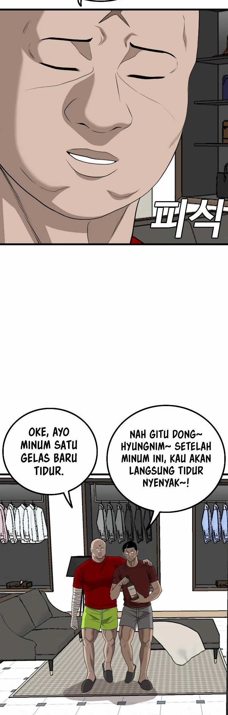 A Bad Person Chapter 212 - halaman 23