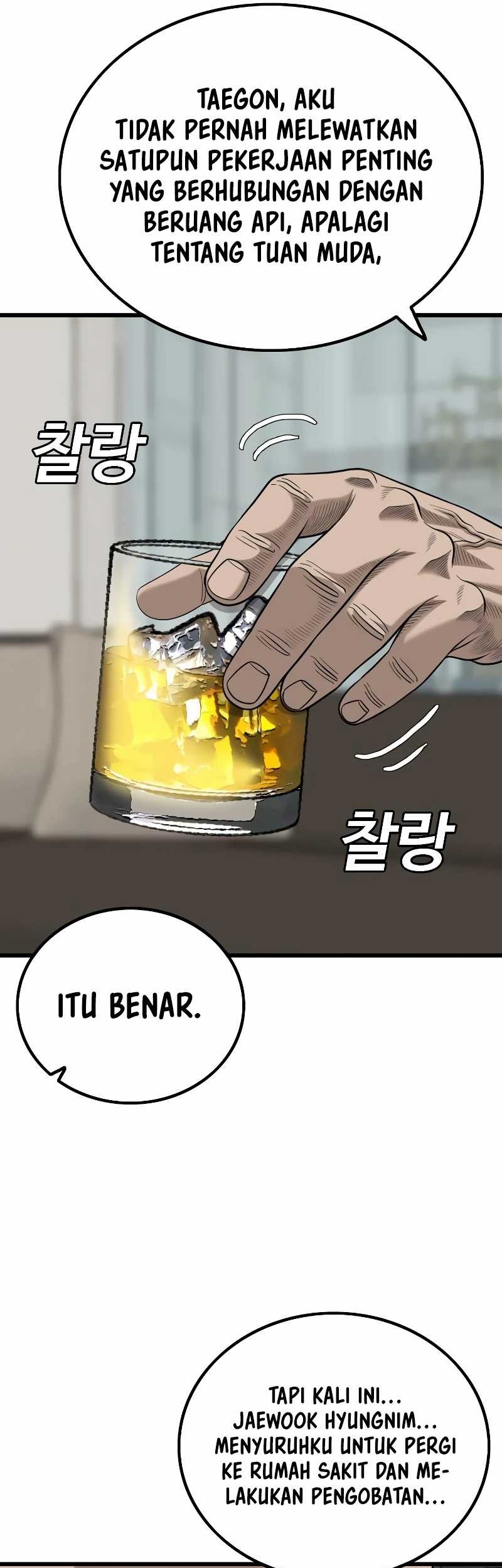A Bad Person Chapter 212 - halaman 28