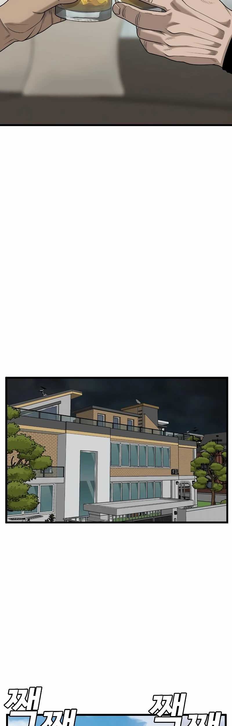 A Bad Person Chapter 212 - halaman 45
