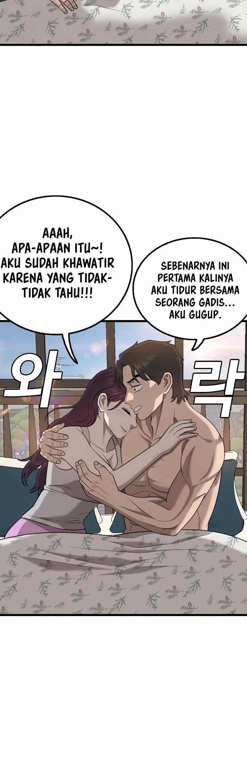 A Bad Person Chapter 212 - halaman 51