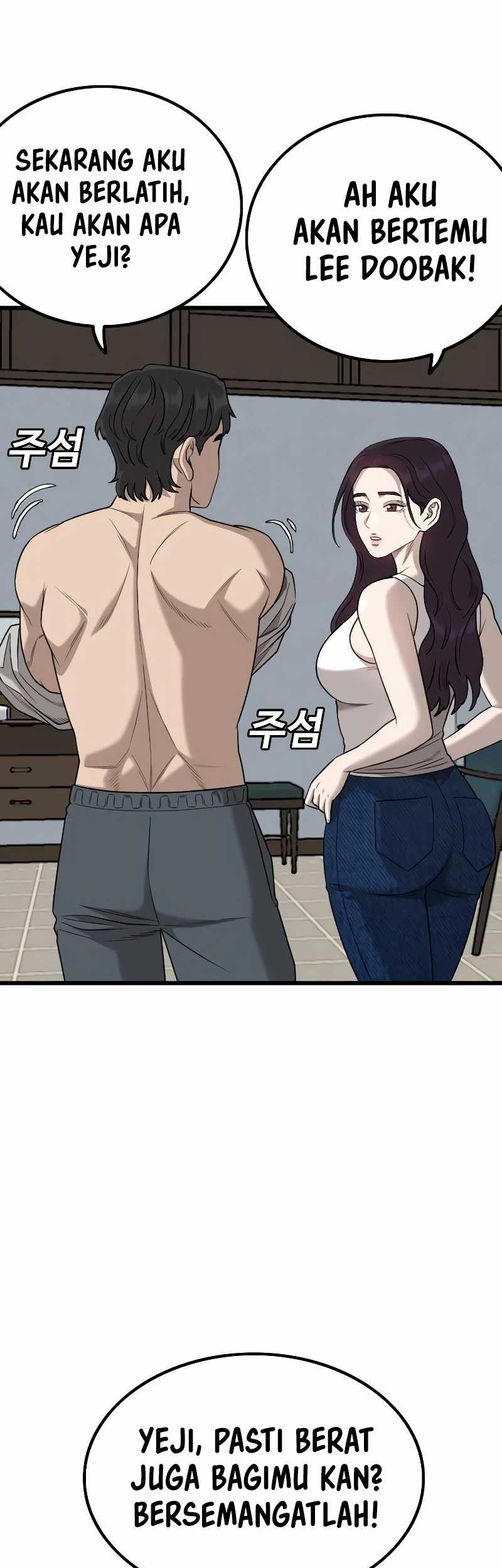 A Bad Person Chapter 212 - halaman 55