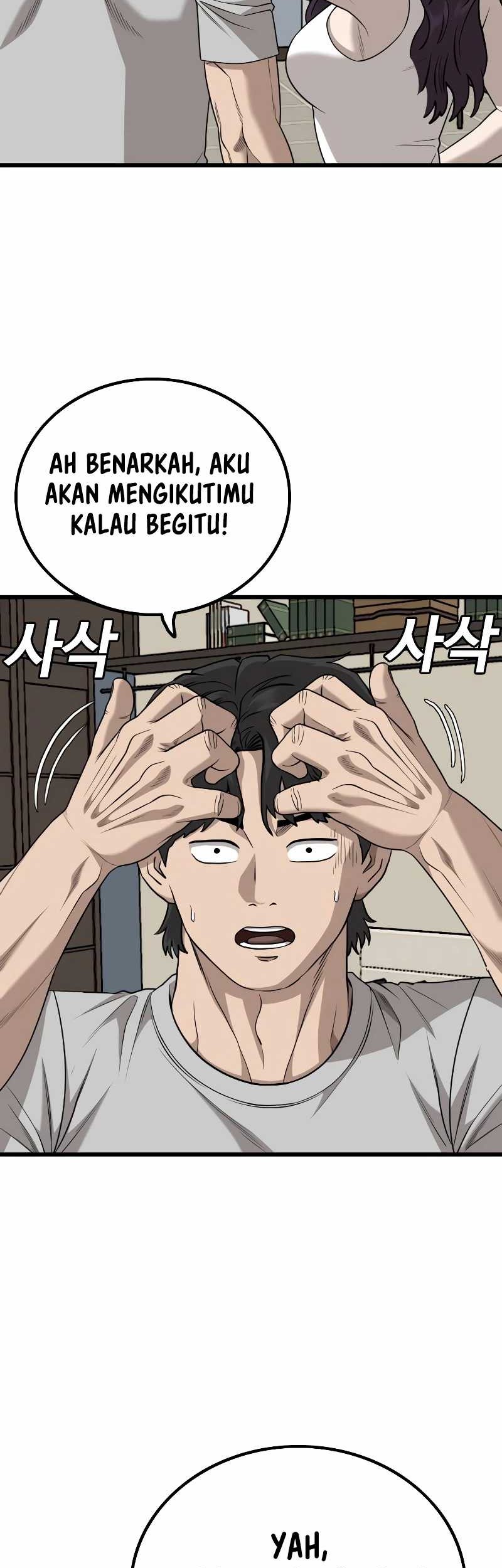 A Bad Person Chapter 212 - halaman 57