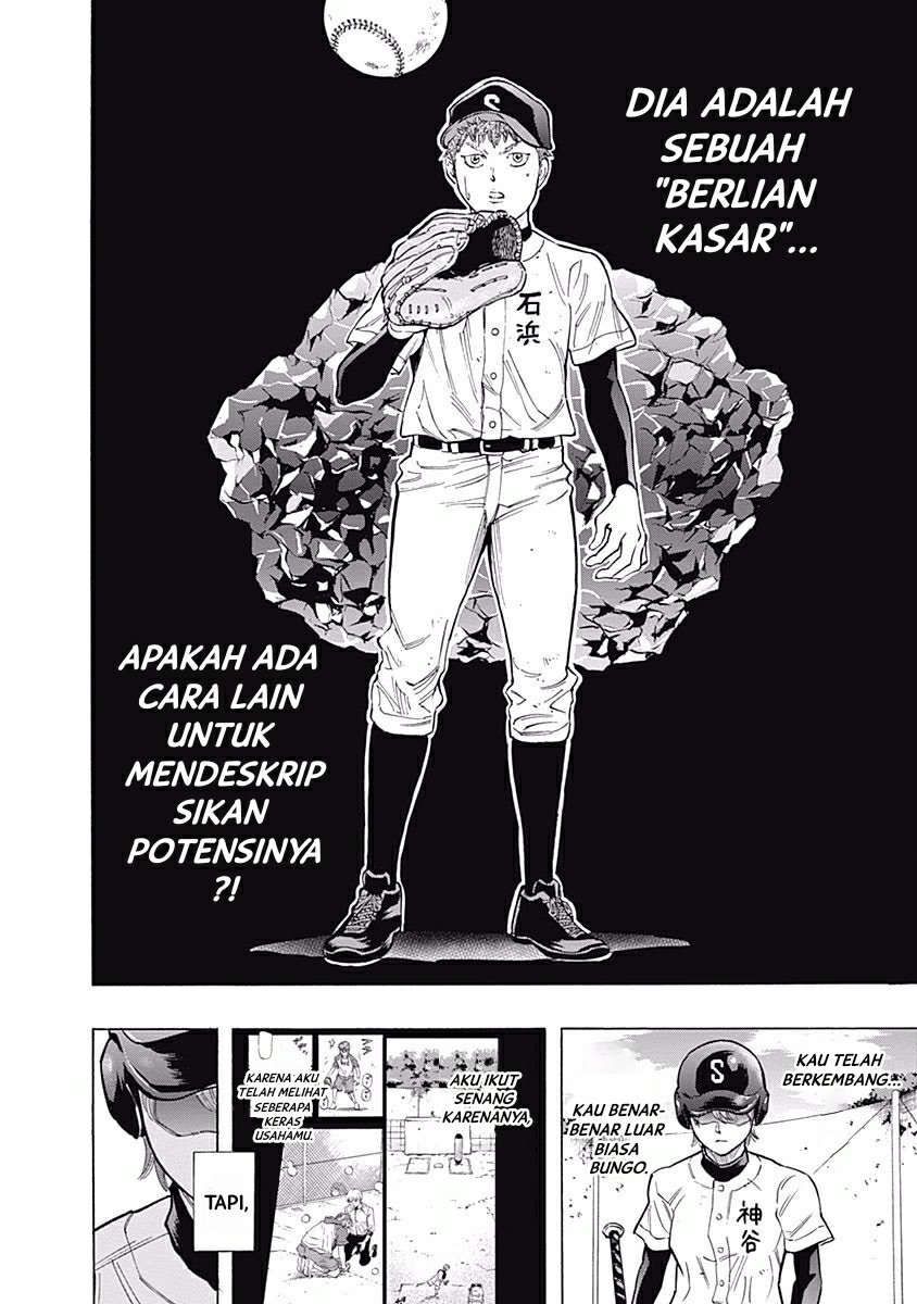 A Bad Person Chapter 213 - halaman 11