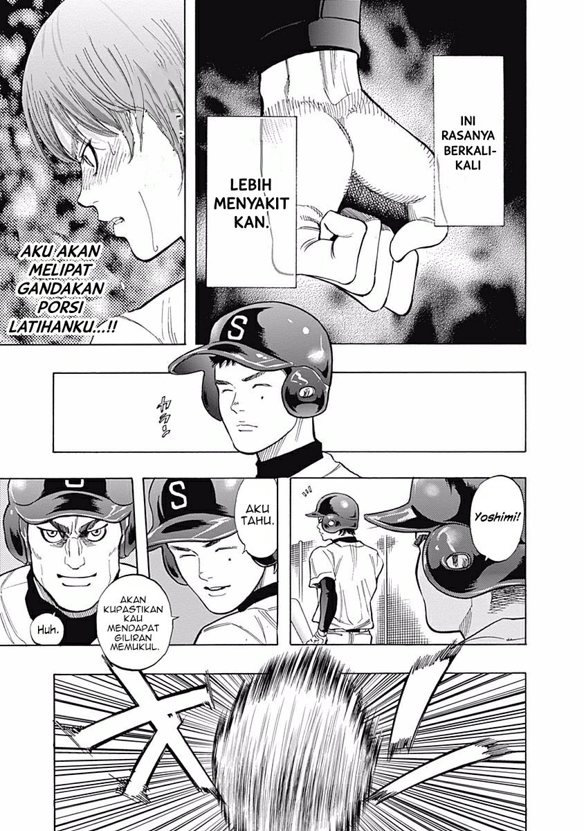 A Bad Person Chapter 213 - halaman 12