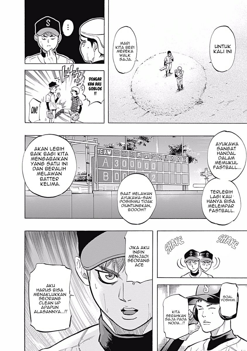 A Bad Person Chapter 213 - halaman 16