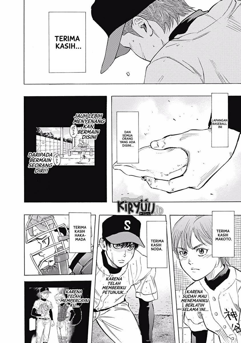 A Bad Person Chapter 214 - halaman 13