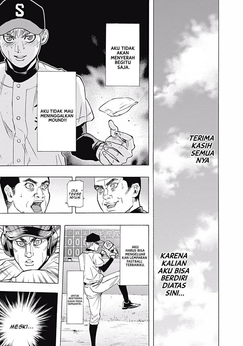 A Bad Person Chapter 214 - halaman 14