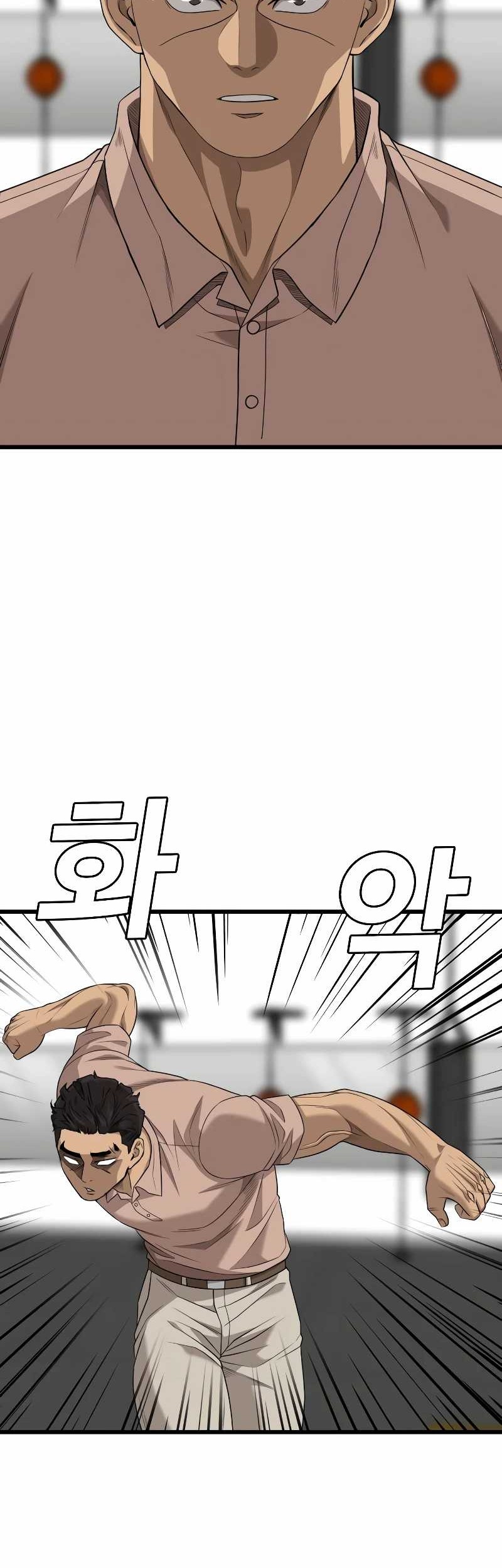 A Bad Person Chapter 214 - halaman 46