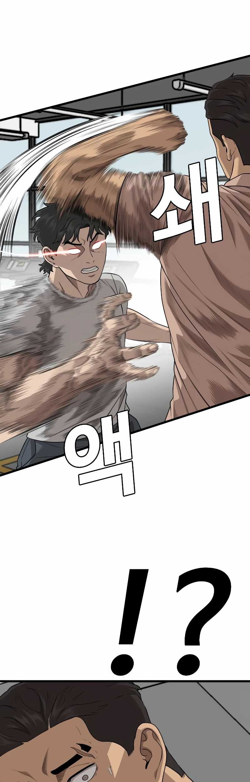 A Bad Person Chapter 214 - halaman 55