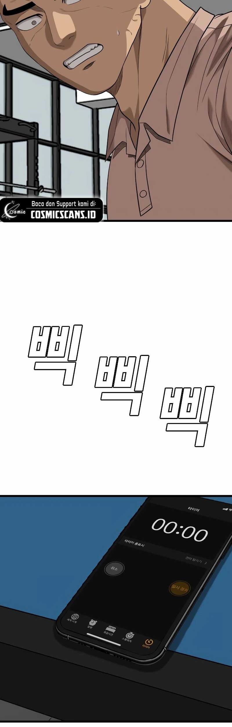 A Bad Person Chapter 214 - halaman 56