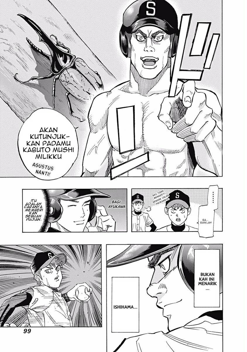 A Bad Person Chapter 214 - halaman 6
