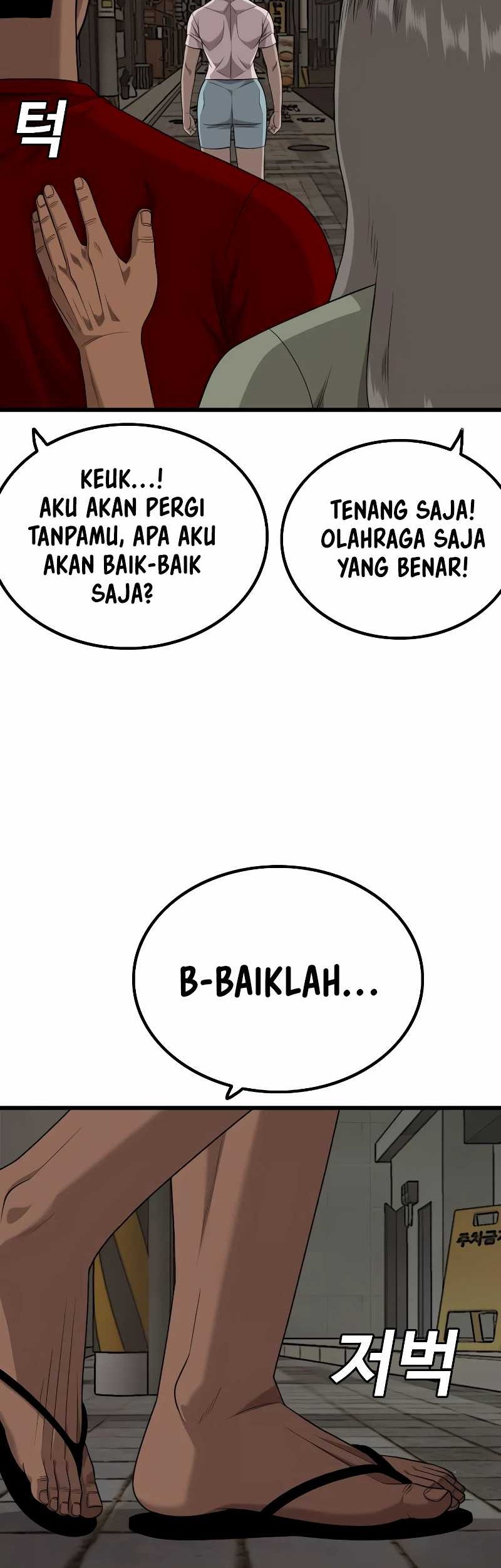A Bad Person Chapter 215 - halaman 61