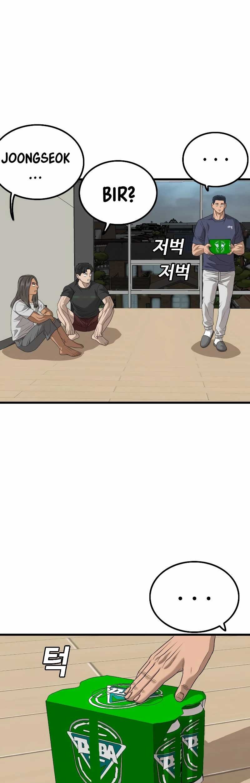 A Bad Person Chapter 216 - halaman 27