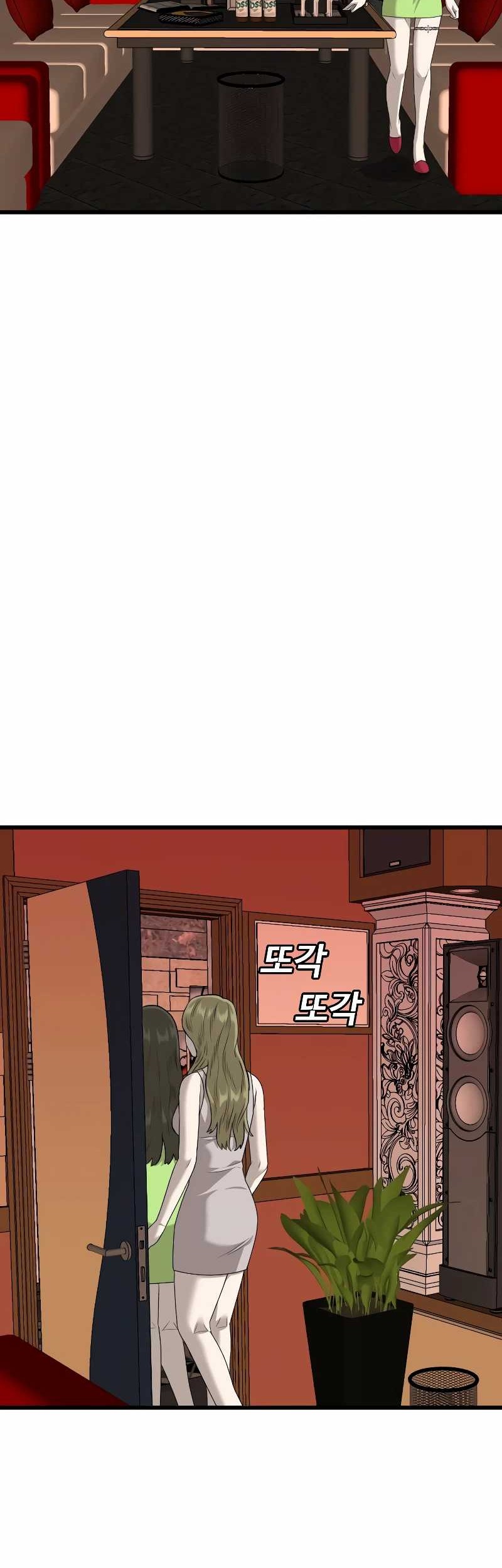 A Bad Person Chapter 216 - halaman 42
