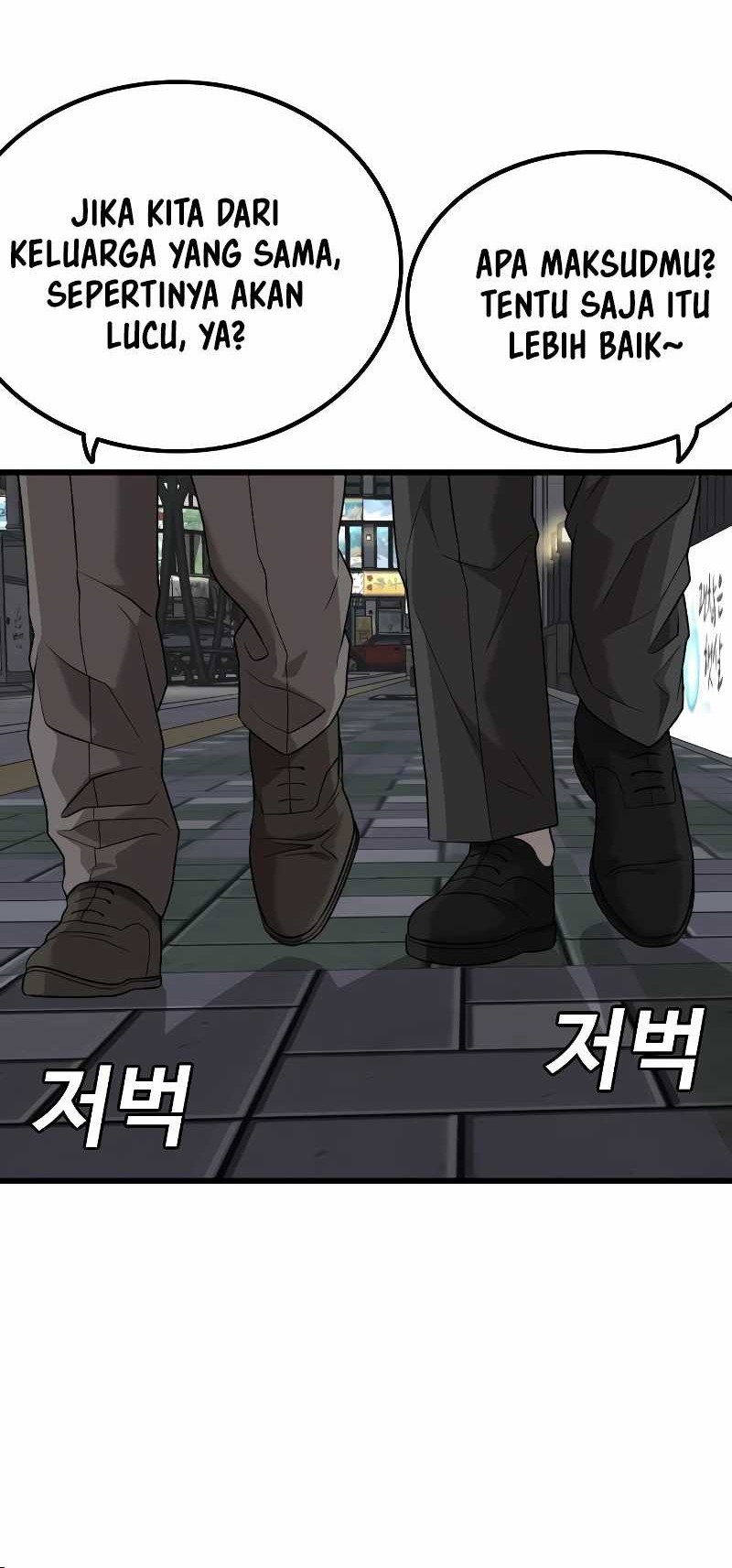 A Bad Person Chapter 216 - halaman 50