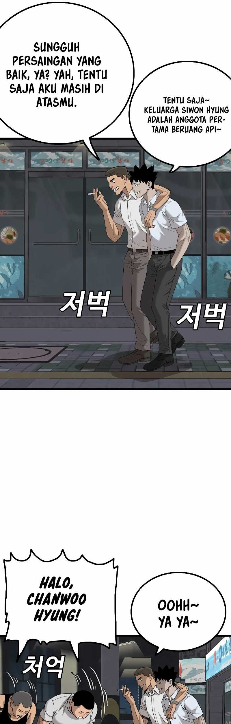 A Bad Person Chapter 216 - halaman 51