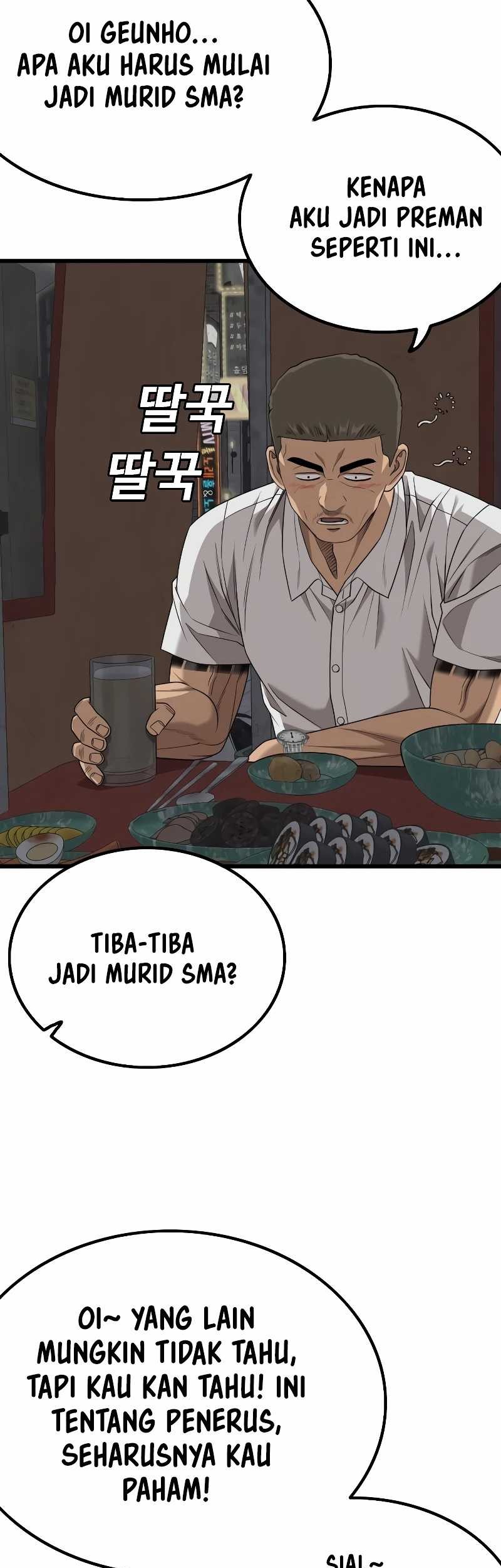 A Bad Person Chapter 216 - halaman 55