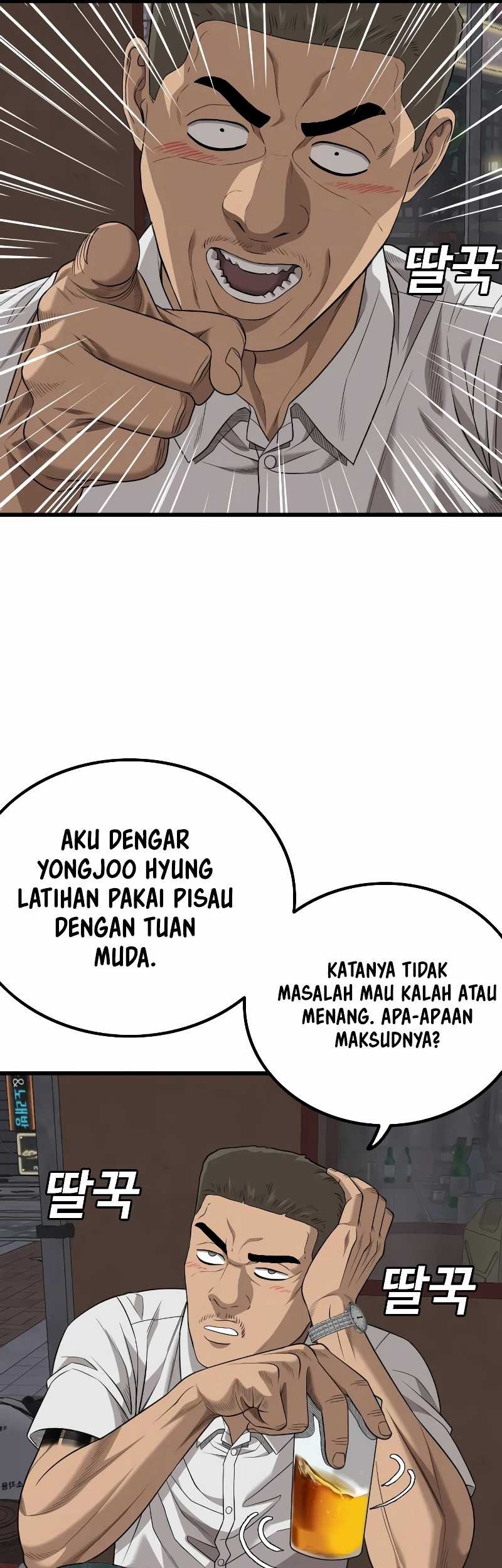 A Bad Person Chapter 216 - halaman 57