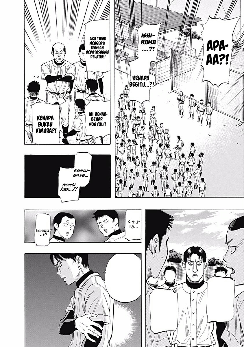 A Bad Person Chapter 217 - halaman 15