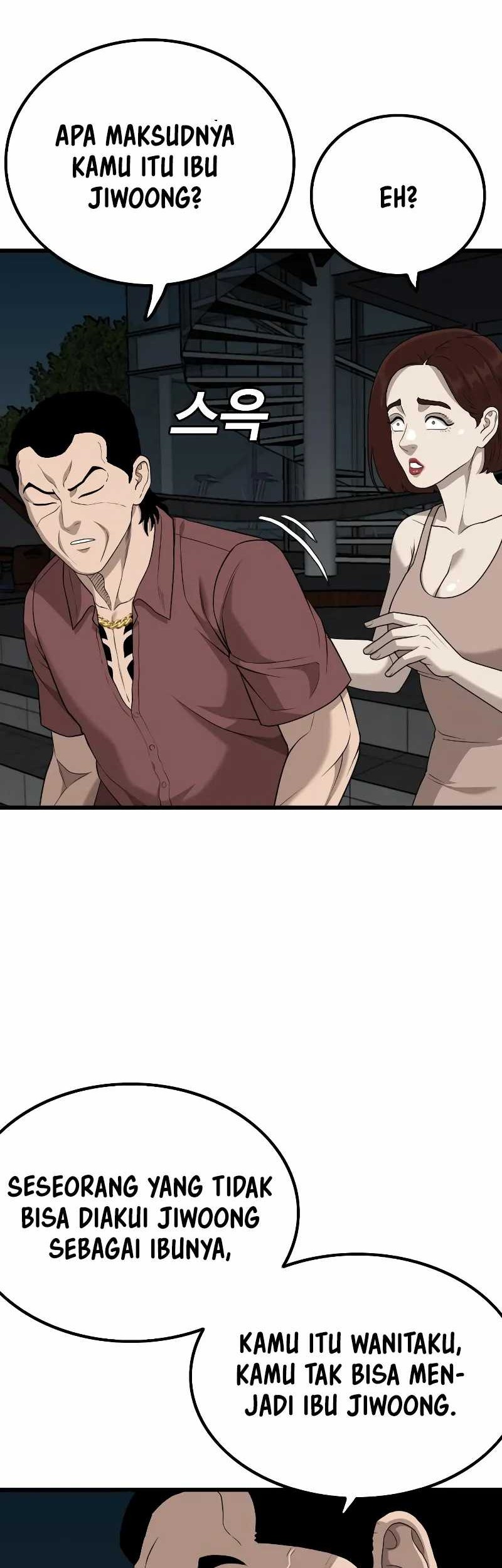 A Bad Person Chapter 217 - halaman 24
