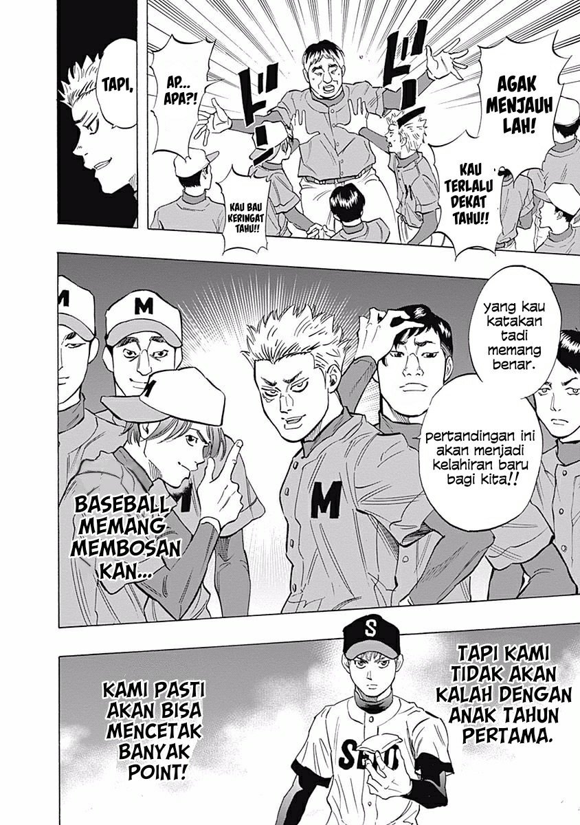 A Bad Person Chapter 218 - halaman 12